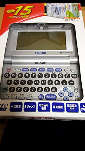 SHARP Papyrus Electronic Dictionary PW-M100 (Japan Import)