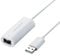ELECOM Game Pad-Konverter für Wii Classic Controller 1-Port [Weiß] JC-W01UWH (Japan Import)