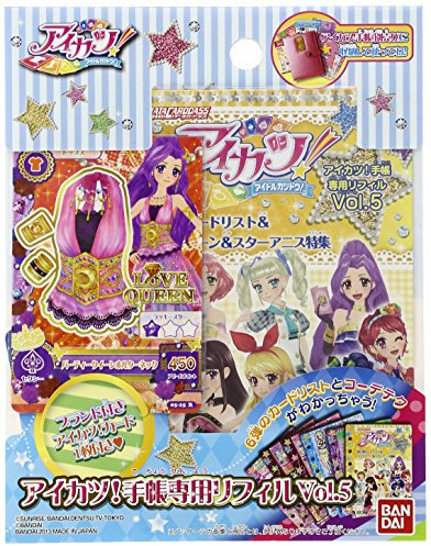 Bandai Aikatsu! Aikatsu! Notebook Dedicated Refill Vol.5 (Japan Import)