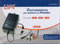 CARICA BATTERIE PER BATTERIE AL PIOMBO 2V 6V 12 VOLTS CARICABATTERIE AL PIOMBO