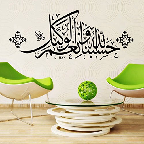 DIY Abnehmbare islamischen Muslim Kultur Suren Arabisch – Bismilliah Allah Vinyl Wand Sticker/Aufkleber Koran Zitate Kalligraphie als Home Wandbild Art Decorator 4103 (42 x 85 cm)