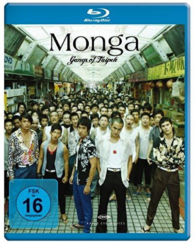 Monga - Gangs of Taipeh [Blu-ray]