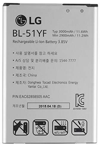 LG Li-Ion Battery for G4 (No Retail Packaging)