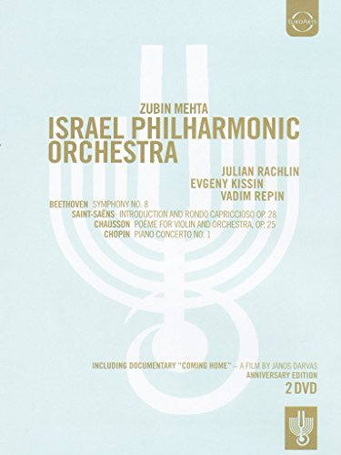 Israel Philharmonic Orchestra - 75th Anniversary Concert [2 DVDs]