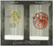 Dark Horse Deluxe Game of Thrones Pint Glass Set: Targaryen and Lannister