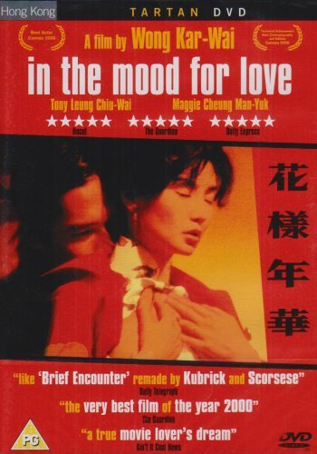 In the Mood for Love [UK Import]