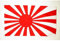 AZ FLAG - Bandera Japón Wwi De Guerra - 90x60 cm - Bandera Japonesa Imperial 100% Poliéster Con Ojales de Metal integrados - 50g - Colores Vivos Y Resistente A La Decoloración
