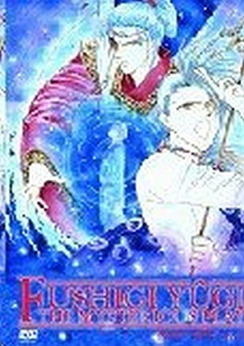 Fushigi Yugi - The Mysterious Play/New OVA Vol.1
