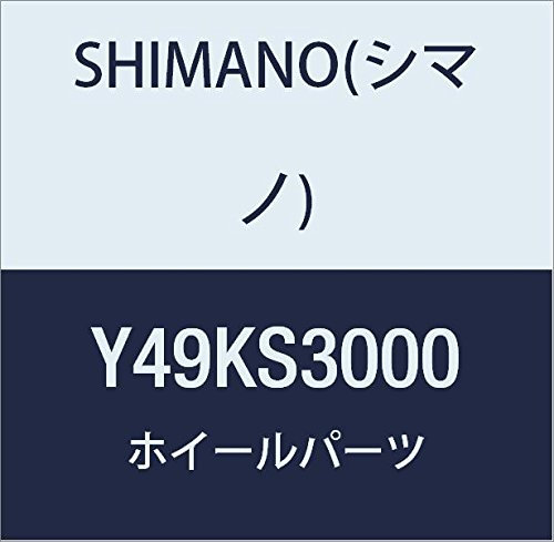 SHIMANO Unisex-Adult Radio 267,5 mm Fahrradradios, Mehrfarbig, one Size