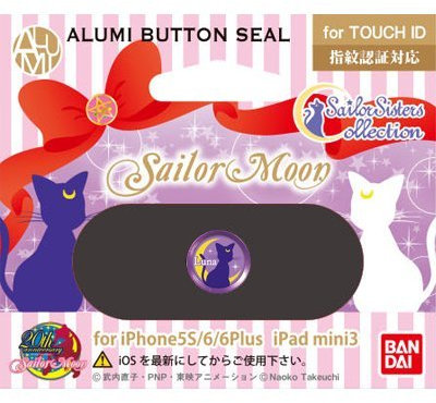 Bandai Sailor Moon 352301 Idée Cadeau, Accessoire, cartons, Multicolore, zzzz-s, 352301