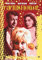 Sony Pictures Home SPHD45279DVD