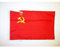 AZ FLAG - Flagge Sowjetunion UDSSR - 45x30 cm Mit Kordel - Kommunismus Fahne 30 x 45 cm - Flaggen