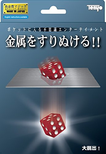 Tenyo Magie The Great Escape (Zaubertrick für Kinder in Schwarz)