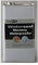 Bond-It Builders Complete BDH050 Waterseal Masonry Waterproofer (5 Ltr)