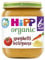 HiPP Organic Spaghetti Bolognese Baby Food Jar 6+ Months (6 x 125g)