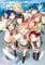 1000 piece jigsaw puzzle Love Live! Sunshine!! (51x73.5cm) by ensky