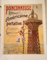 Lochzange – DBD – Amerikanische tragbar – 24 x 30 cm Kunstdruck/Poster