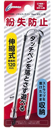CYBER ・ メタルタッチペン (New 3DS LL用) ブラック