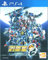 Super Roboter Wars OG: The Moon Dwellers (Import)
