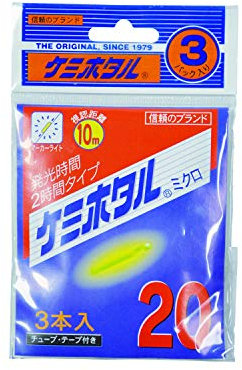 STARLITE MINI CHEMICAL FLOAT TOP FISHING LIGHT SL-1 STICKS INCLUDES PLASTIC TUBE