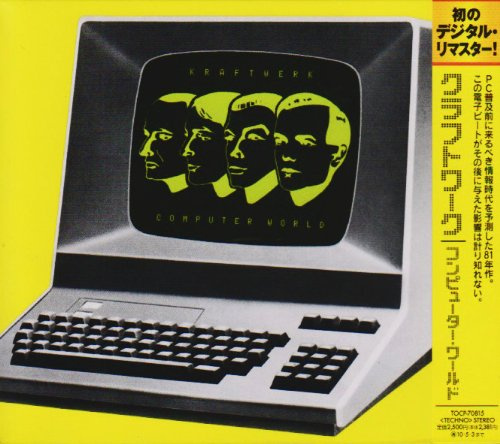 Emi Japan/Zoom