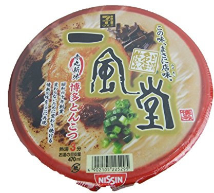 4 bols de Tonkotsu Ramen Instant Cup Ramen Hakata Ippudo de Nissin avec soupe aux os de porc.