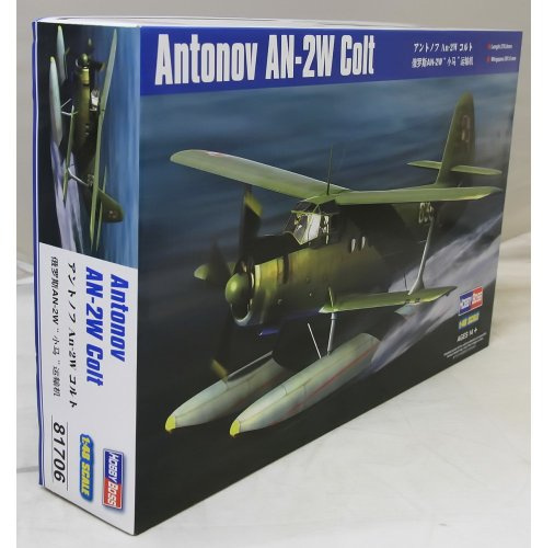 Hobbyboss 1:48 Scale Antonov AN-2W Colt Model Kit (Grey)