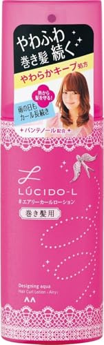 MANDOM LUCIDO-L DESIGNING AQUA (HAIR CURL AIRLY) (japan import)
