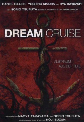 Dream Cruise - Albtraum aus der Tiefe - Metal-Pack