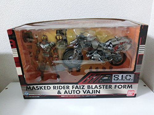 Masked Rider SIC Vol 29 Faiz Blaster Form & Auto Vajin Figure (japan import)