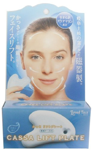 Cogit Cassa Face Massage Lift Plate - Aqua Malin