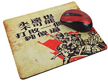 Tapis DE Souris Ambiance Chinoise
