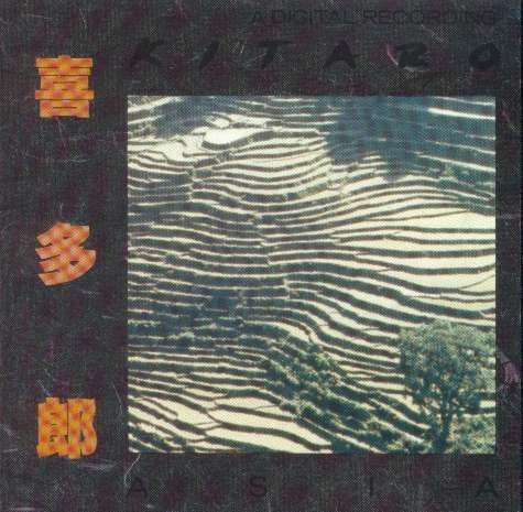 Asia (Geffen 1985)