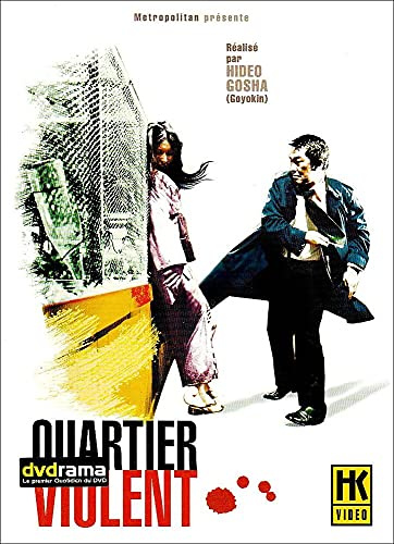 Quartier violent [FR Import]