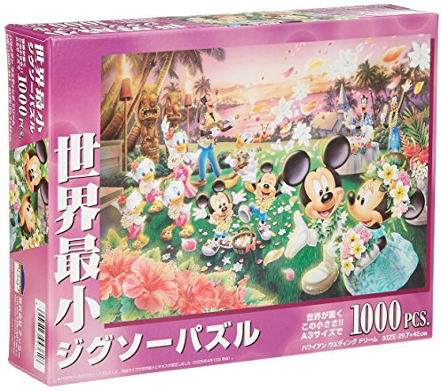 1000 Piece Hawaiian Wedding Dream DW-1000-361 (japan import)