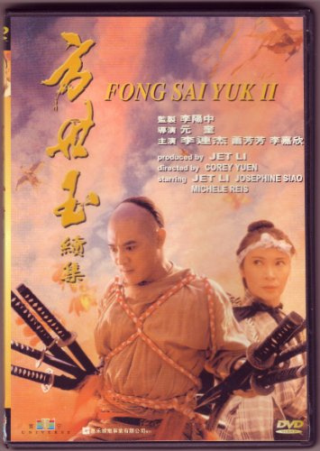 Fong Sai Yuk II