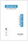 accent by nielsen Bilderrahmen, 40 x 60 cm, Aluminium, Weiß glanz, Posterrahmen zum Aufhängen im Hoch- & Querformat, Echtglas, Accent
