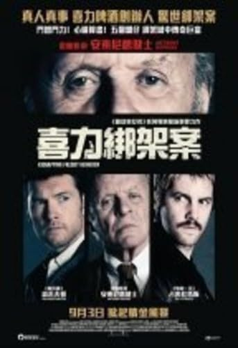 Kidnapping Freddy Heineken (2015)