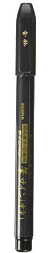 Zebra Fude Brush Pen, Medium (WF3)