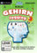 Das neue Dr.Brain Gehirnjogging 3 (PC)