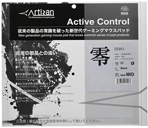 Artisan Gaming Maus Pad Zero Mid (Schwer) Klein Zr-nmid (Schwer) -bk-s Farbe: Schwarz (Japan Import)