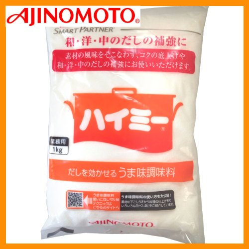 Ajinomoto Japan Umami Seasoner 1KG 1 piece