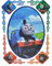 alles-meine.de GmbH 5 TLG. Set Fensterbild - Thomas die Lokomotive - Sticker Fenstersticker Aufkleber - selbstklebend + wiederverwendbar - Fensterbilder/z.B. für Fenster und Sp..