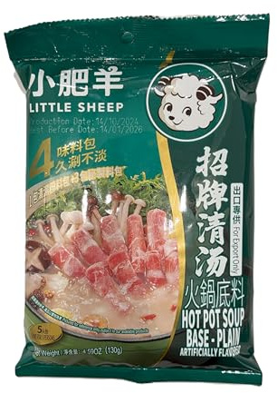 Little Sheep Hot Pot Soup Base (Plain), 130-Grams (Pack of 5)