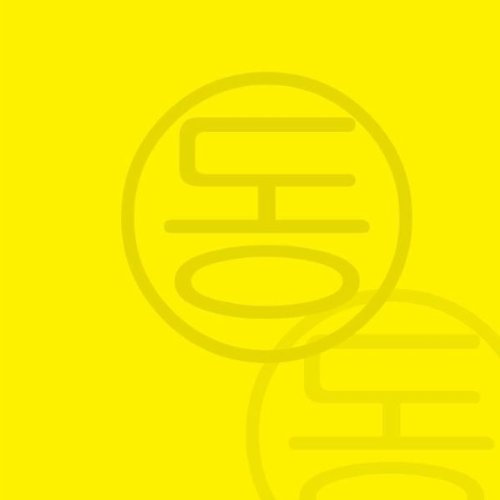 Bongo Mondo (Erippio Mix)