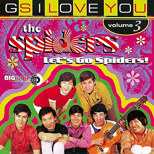 Big Beat MFR029667420228#VG