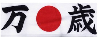 Hyogensha Stirnband Banzai, Original aus Japan HA-2
