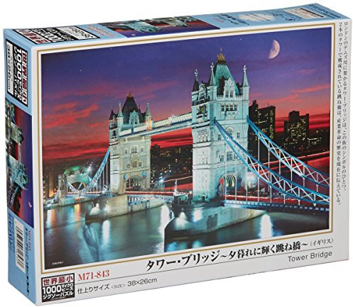Drawbridge-winning 1000 micro Peace Tower Bridge at dusk - M81-843 (japan import)