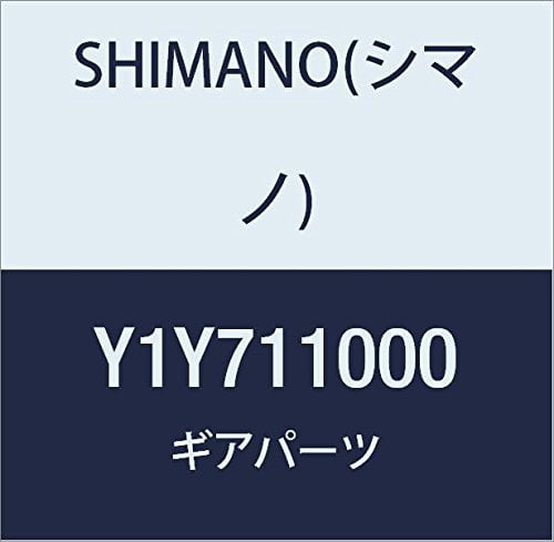 SHIMANO Unisex-Adult 813101 Kassette, Grau, 8 x 8 x 4 cm