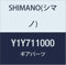 SHIMANO Unisex-Adult 813101 Kassette, Grau, 8 x 8 x 4 cm